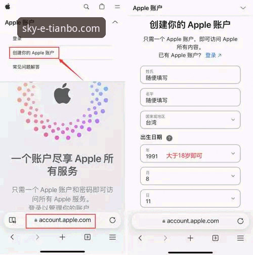 天博体育平台（TIANBO）官方应用下载与使用完整指南