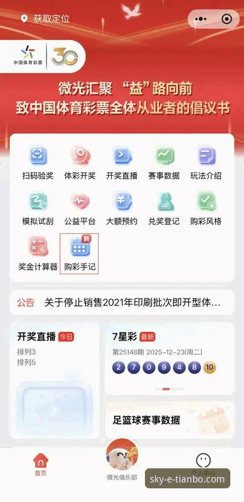 天博体育怎么下载 资深用户亲测:解锁天博体育平台下载与高效使用的完整指南
