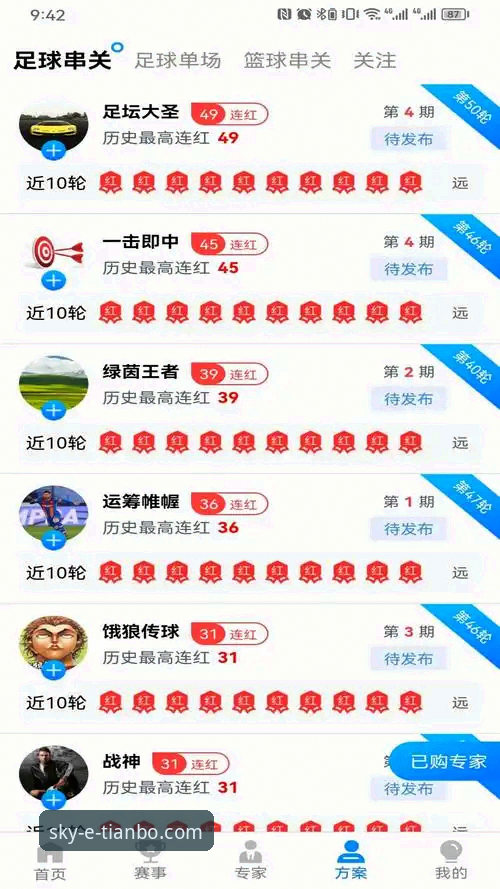 天博体育平台手机版 如何选择一款靠谱的手机体育平台?天博体育平台手机版深度体验分享